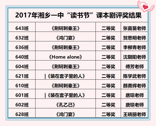 2017αȽ_.jpg